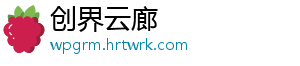 创界云廊手机访问